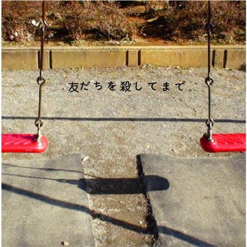 フロントメモリー-cover