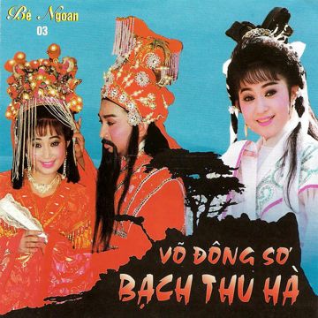 Võ Đông Sơ Bạch Thu Hà-cover