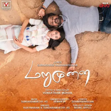 Marumunai-cover