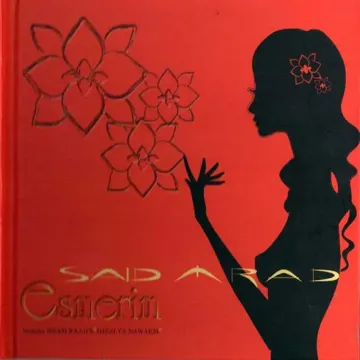 Hizzi Ya Nawaem (Remix)