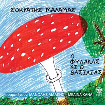 Prigkipesa-cover