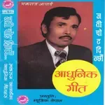 Hajar Sapanaharu-cover
