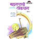 Jejurichya Khanderaya-cover
