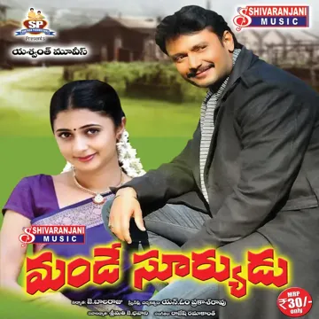 Dimdima-cover