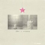 อย่าทำอย่างนั้น