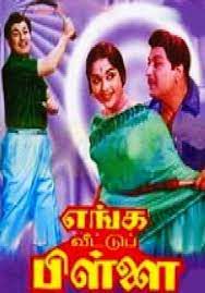 Naan Maanthopil (Short Ver.)-cover