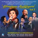ขาดเธอขาดใจ