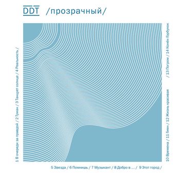 Дождь