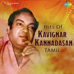 Ullathil Nalla Ullam (From &quot;Karnan&quot;)-cover