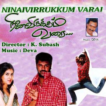 Thirupathi Elumalai Venkatesa-cover