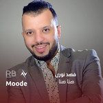 هنا هنا