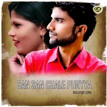 San San Chale Puryya-cover