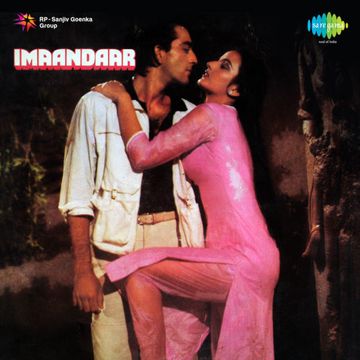 Aur Is Dil Mein Kya Rakha Hai-cover