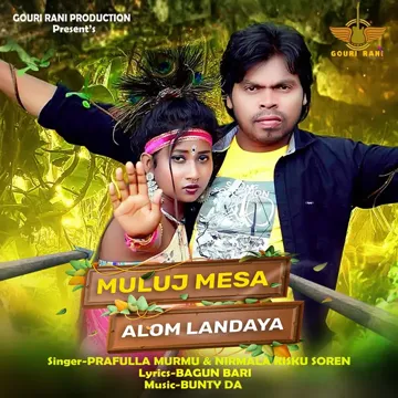Mulujh Mesa Alom Landaya-cover