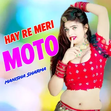 Hay Re Meri Moto