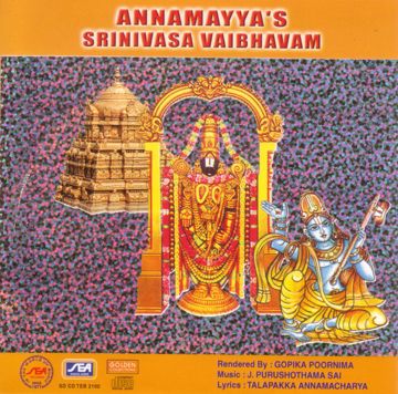Alara Chanchalamaina Keerthana-cover