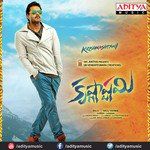 Krishnashtami-cover