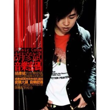 蝴蝶-cover