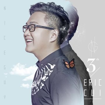 妹妹-cover