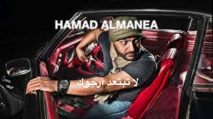 لا تبتعد ارجوك 