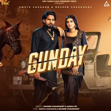 Gunday
