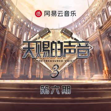 门没锁 (Live)-cover