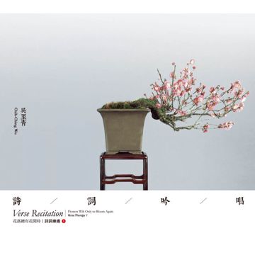 栀子花开-cover