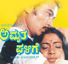 Hindustanavu (Female)-cover