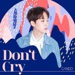 니가 울어도-cover