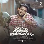 Premakkathu Pattu-cover