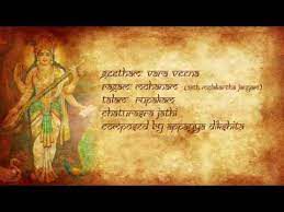 Varaveena-cover