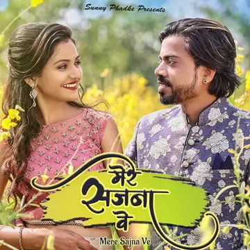 Mere Sajna Ve-cover