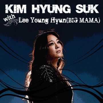 사랑은언제나목마르다-cover