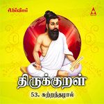 Pattratra Kannum Pazhamai-cover