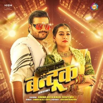 Bandookk Arvind Akela Kallu -cover