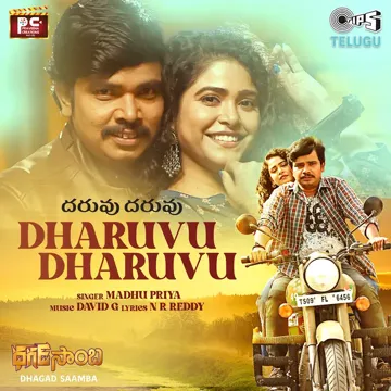 Dharuvu Dharuvu (From "Dhagad Saamba")-cover