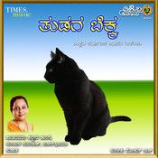 Bittu Hontella -cover