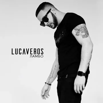 lucaveros--cover-image