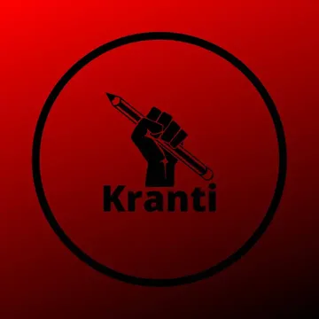 Kranti