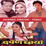 Lahanale Jurayoki (From &quot;Darpan Chhaya&quot;) (Female Vocal)-cover