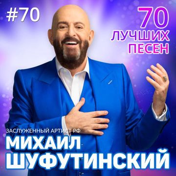 3-е Сентября-cover