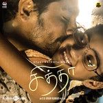 Unakku Thaan-cover