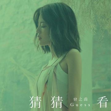 这种感觉就是爱