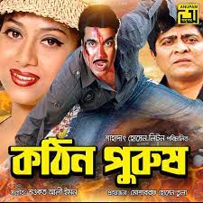 আমি জন্ম থেকেই জ্বলছি-cover