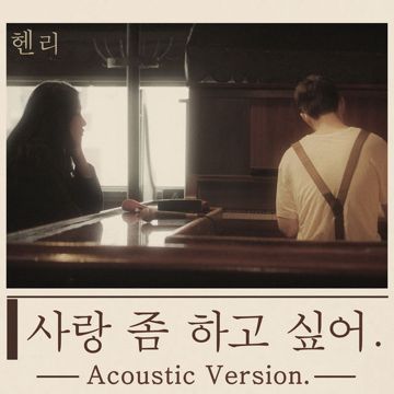 1-4-3 (I Love You)-cover