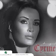 عمري معاك