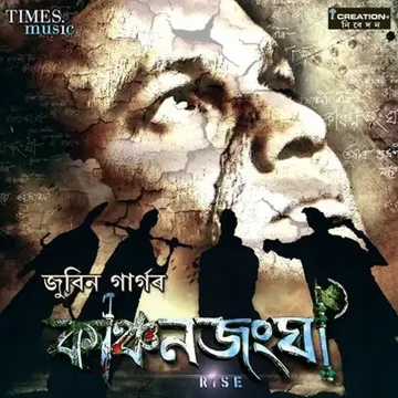 Dhulikona-cover