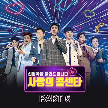 사랑의 미로-cover