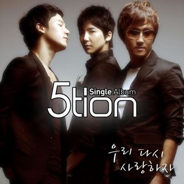 벌써 며칠째-cover