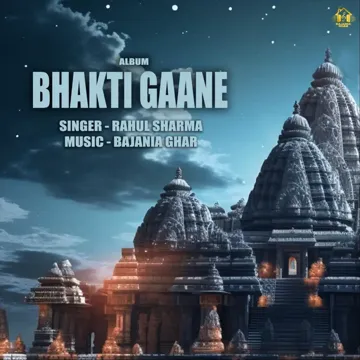 HARE KRISHNA-cover